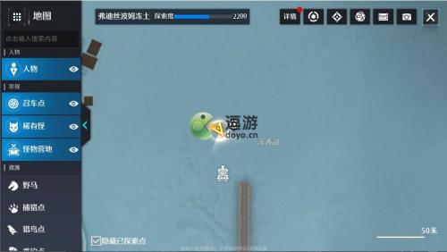诺亚之心纸短情长奇遇完成攻略(塞尔达传说天空之剑支线攻略)插图2