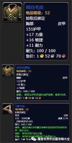 血精灵猎人10级职业任务(血精灵猎人抓宝宝技能在哪学)插图11