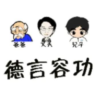 相逢何必曾相识打一成语(相见时难别亦难打一成语)插图9