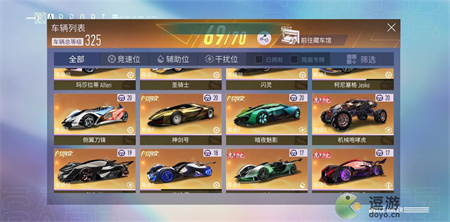王牌竞速柯尼塞格Regera和Jesko哪个好(王牌竞速柯尼塞格多少钱)插图