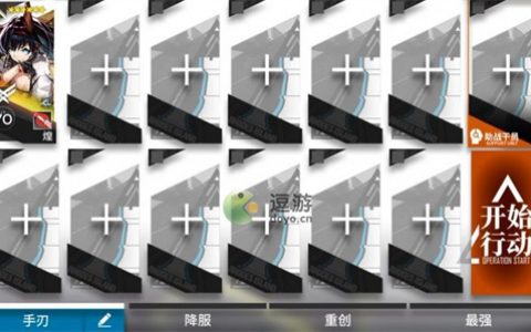 明日方舟登临意WB1-3通关攻略介绍(明日方舟2-3攻略)