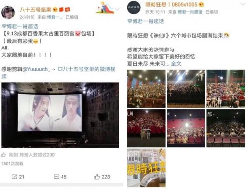 诛仙3赚钱(诛仙3最新打金攻略)插图10
