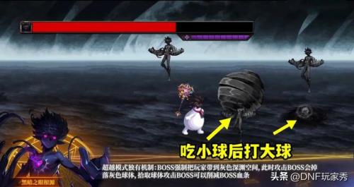 黑暗之眼攻略(有一个单机游戏叫暗黑什么的)插图7