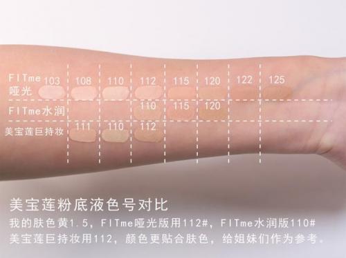 平价妆品牌排行榜(美妆牌子哪些比较平价好用)插图11