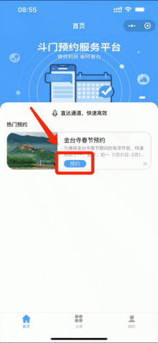 煞科是什么意思(煞科的原版叫什么)插图10