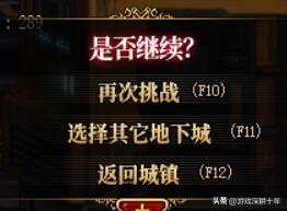 dnf双开进图位置不一样(dnf一人32开一月收益)插图6