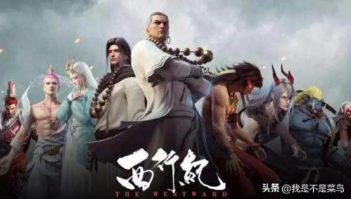 新西游记泡面排行榜(世界十大泡面排行榜)插图