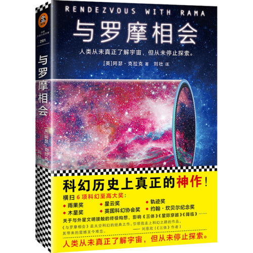 近几年小说排行榜(十大完结巅峰神作小说)插图18