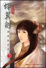 江湖小说排行榜(以江湖为背景的小说)插图4
