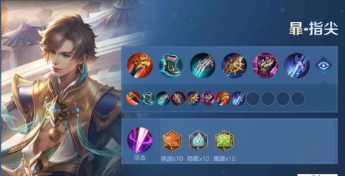 武器打野出装2021(s9剑圣打野出装)插图11
