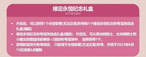 dnf51套礼包宝珠(地下城与勇士宝珠大全)插图1