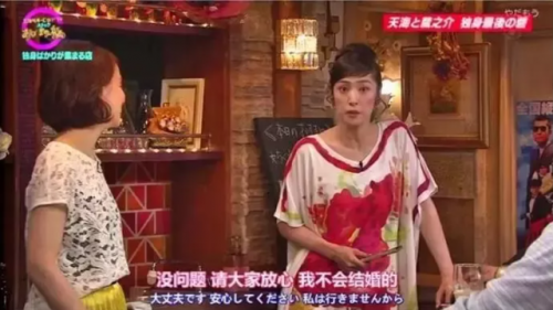 天海佑希结婚(boss天海佑希电视剧)插图38