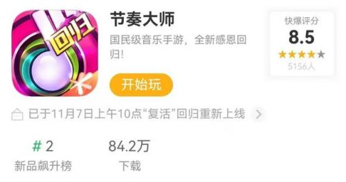 胡莱三国2扫图神器(胡莱三国2探宝箱规则)插图7