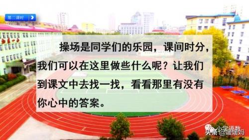 锻字组词(晟组词取公司名称)插图31