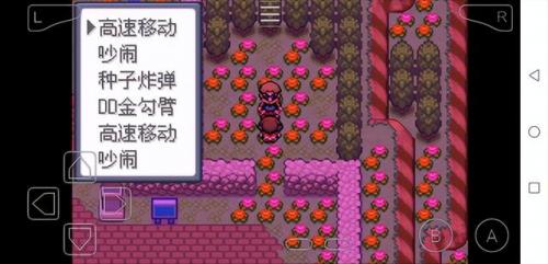 口袋妖怪金银技能大全(gbc金银所有技能代码)插图2