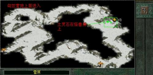 秦殇存档修改(秦殇控制台作弊码增加物品)插图6