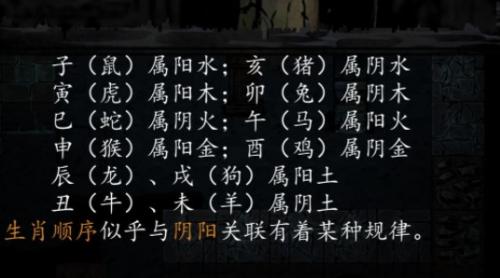 幽行玄城蓬莱凶岛怎么通关(幽城幻剑录通关笔记)插图