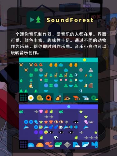 音乐软件排行榜(什么app听歌全部免费)插图1