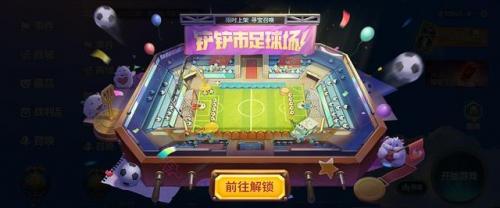 英雄联盟手游璐璐攻略(璐璐辅助主Q还是主E)插图8