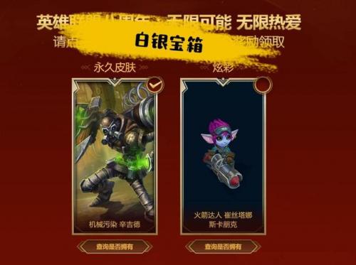 孤高游侠盖伦多少钱(孤高游侠盖伦绝版了吗)插图