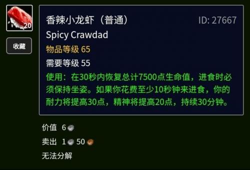 烟熏孢子鱼食谱(湖南烟熏干鱼的做法)插图74
