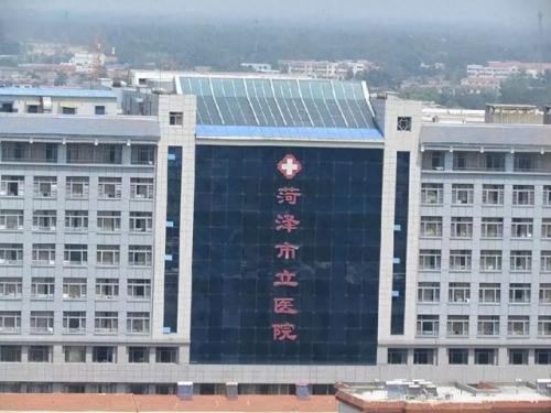 菏泽医院排行榜(菏泽市哪个医院最好)插图