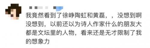王中磊老婆是谁(王中军有多少个亿)插图1
