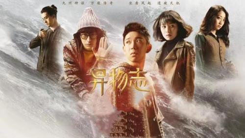 烧脑电视剧排行榜前十名(十部熬夜必看悬疑剧)插图28