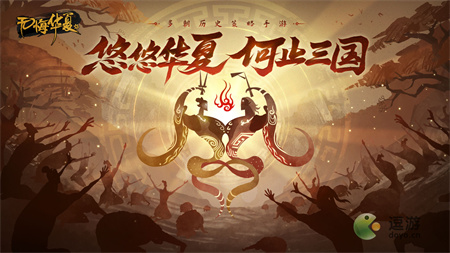 无悔华夏兵变原因和应对方法介绍(无悔入华夏威望有什么用)插图