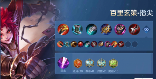 武器打野出装2021(s9剑圣打野出装)插图3