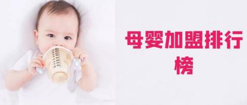 金店加盟排行榜(黄金加盟店要多少钱)插图