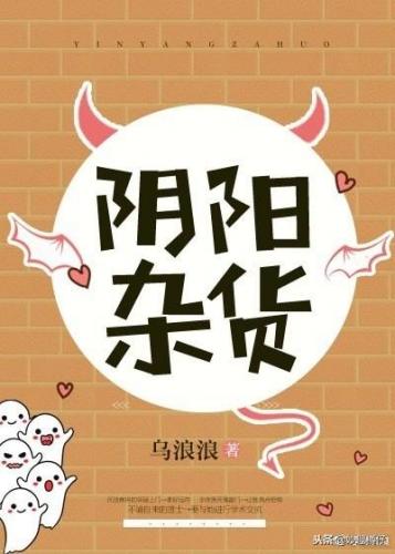 通灵小说排行榜(惊悚小说十大巅峰之作)插图4