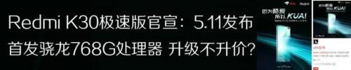 2020年手机排行榜(2020年十大畅销手机)插图10