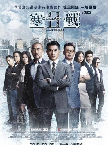 2016票房排行榜20(2016十大电影票房)插图1