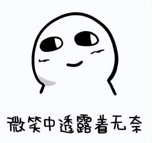 最新交友神器排行榜(最好交友软件排行)插图4