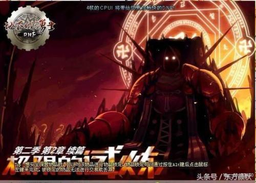 极限祭坛光辉之阿伽门农(极限的祭坛潘怎么打了不掉血)插图2