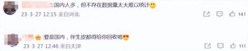 腾讯手游游戏(腾讯最火的十大手游)插图20