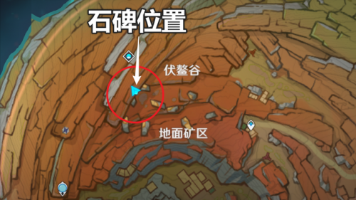 原神岩中幽谷秘境(岩中幽谷秘境的解锁方法)插图4