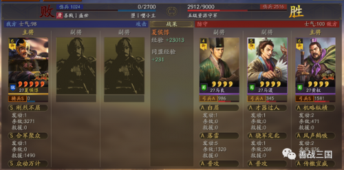 夏侯惇马超阵容怎么搭配(马超打夏侯惇好打吗)插图23