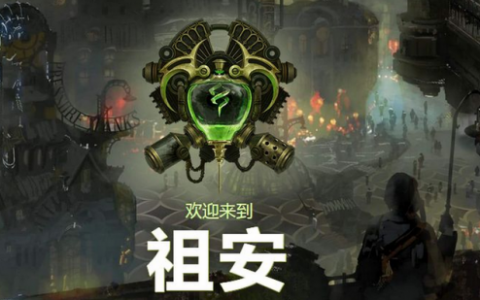 联盟大区排行榜(英雄联盟前十大区)