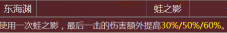 梦幻西游门派转换对应技能(十八门派技能对应表)插图4