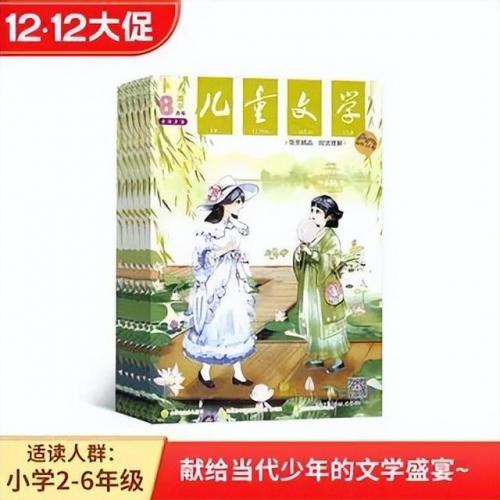 美国杂志排行榜(世界十大杂志排名)插图17