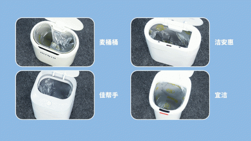 十大感应垃圾桶排行榜(感应垃圾桶哪款最好)插图3