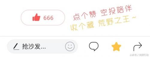 荒野行动地图(荒野行动没人玩的原因)插图17