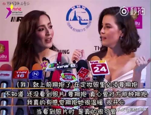 泰剧旋转的爱女主角(旋转的爱泰剧图片高清)插图13