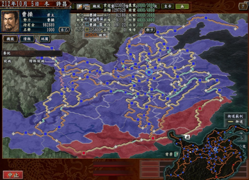 三国志10攻略自建武将玩法(三国志10自创武将满技能)插图5