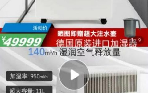 进口加湿器工厂排名前十(工业加湿器品牌十大排名)