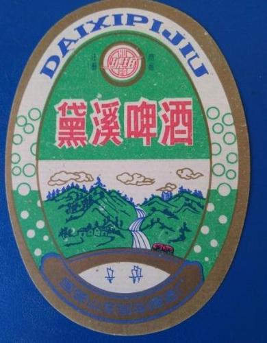 威海饭店啤酒排名前十(威海好点的饭店有包间的)插图45