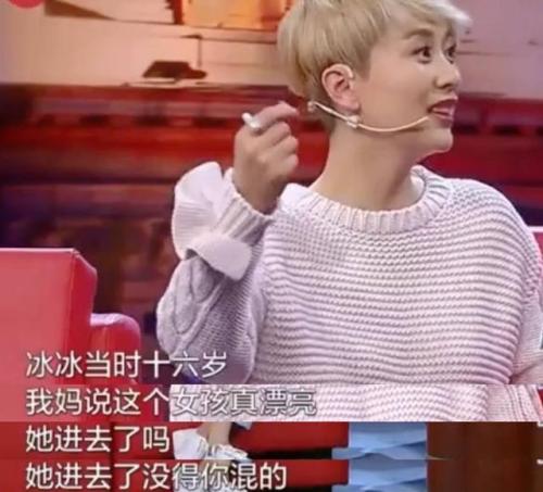 欧豪海清(欧豪现在还追李沁吗)插图13
