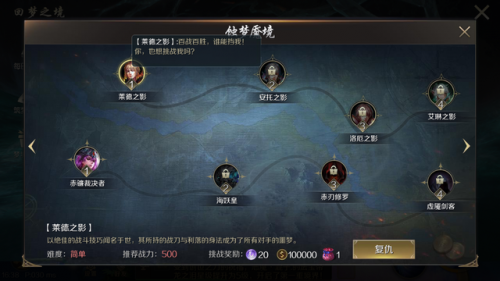 魔域回归礼包怎么领取(魔域正式版礼包领取大全)插图2